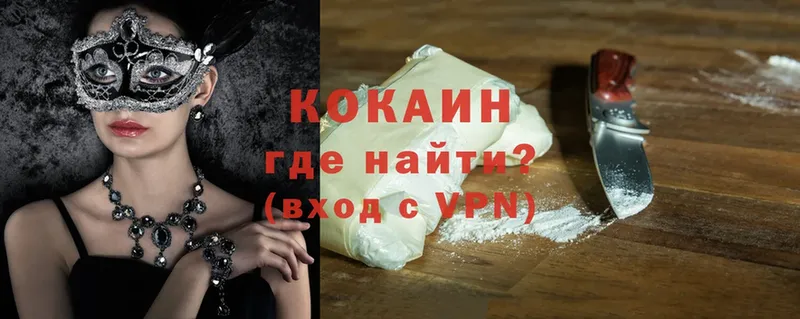 Cocaine Эквадор  Димитровград 