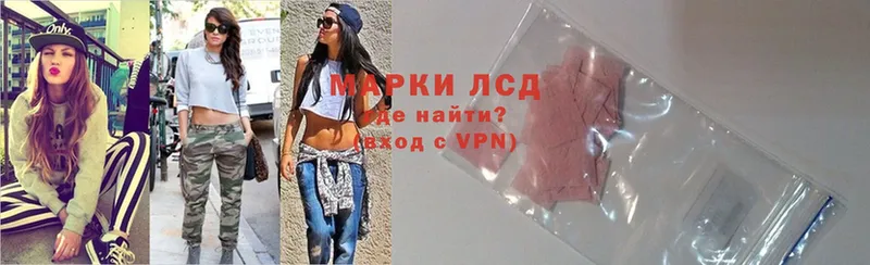 ЛСД экстази ecstasy  МЕГА как зайти  Димитровград  закладка 